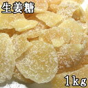 I (1kg) ^CY