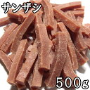 ドライサンザシ (500g) 中国産