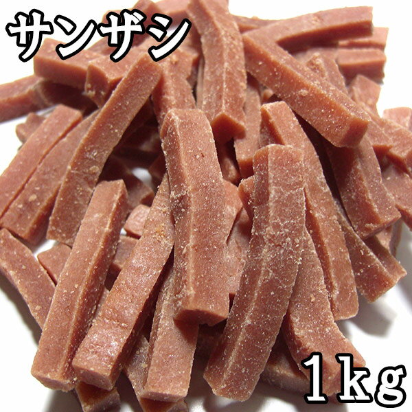 ドライサンザシ (1kg) 中国産