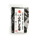 天然 羅臼昆布 (200g) 北海道産