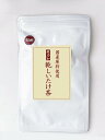 国産焙煎無添加椎茸茶(全国一律・送料無料・同梱、代引不可・クリックポスト配送)