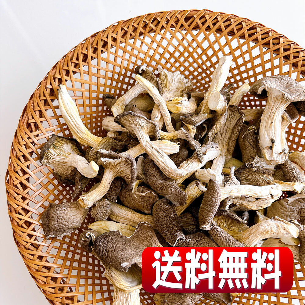 岩手県産露地栽培乾燥 Oyster Mushroom ひらたけ 70g 全国一律・送料無料・同梱 代引不可・クリックポスト配送 