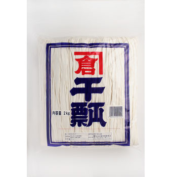 かんぴょう(一等品) (1kg) 栃木県産 【送料無料】