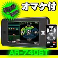 【ポイント19倍】　 2つのおまけ■送料&DCケーブル■ セルスター　AR-740ST在庫あり セルスター GPSレーダー探知機 セパレートレーダー探知機 AR740STアシュラ　データ更新ダウンロード対応　Gセンサー搭載+超薄型モニター　レビュー記入でDCソケットケーブル付