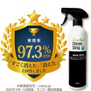 TVで紹介【選ぶ景品】 2本セット 強力カビとり剤 モールドゼロ 500ml×2個 多目的カビ取り カビ取り剤 Mold ZERO カビ カビ取り モールド0 多用途カビ取り剤 頑固なカビ 浴室 バスタブ 洗面所 キッチン トイレ モールド0 洗剤 外壁 強力カビ取り剤 3