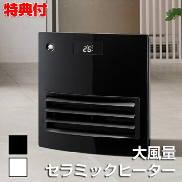 《2000円クーポン配布中》 自動ルーバー付き大風量セラミックヒーター MOVING HEAT QS101 ムービングヒート セラミックヒーター デザイン おしゃれ 上下自動スイング 大風量 人感センサー 室温センサー 電気代 節約 かっこいい 冬 冬物家電 部屋 自宅 オフィス