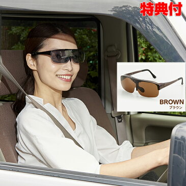 跳ね上げ偏光オーバーサングラス 偏光サングラス UVカット 日差し 太陽光 メガネ 眼鏡 めがね スマホ画面 男性 女性 子供 敬老の日 父の日 母の日 プレゼント 読書 本 新聞 ドウー アクティブ 母の日 早割 よ