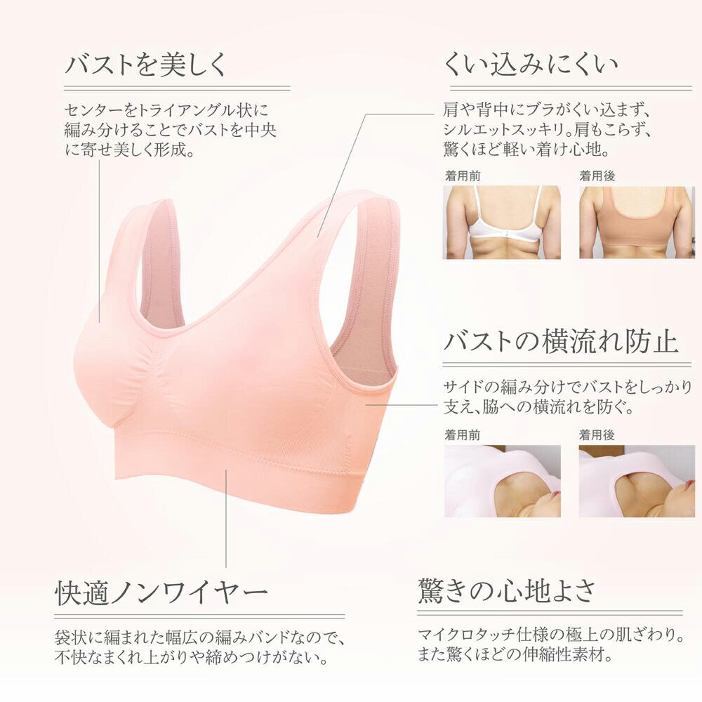 BRAVO エアークールブラ ブラジャー 3枚...の紹介画像3