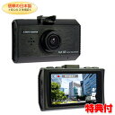 【10/15限定2人に1人最大100%P】日本製3年保証 200万画素ドライブレコーダー FC-DR210(W) FRC エフアールシー 高画質 大型モニター ...
