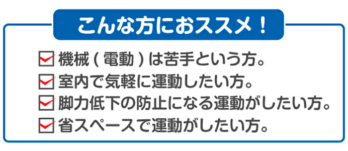 座って簡単ペダル運動器 Be-80098 エアロマグネティックバイク 健康管理 運動不足 フィットネスバイク エクサペダル 有酸素運動 健康維持 マグネットバイク ダイエット フィットネス 運動 健康 トレーニング 介護 高齢者 自転車こぎ 3