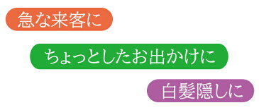 《2000円クーポン配布中》ホームキャップ 来客時 白髪隠し 2個購入で送料を無料に変更 お出かけ 帽子 ヘアバンド ネックカバー フェイスカバー マスクカバー オシャレ ピンク ベージュ ネイビー ブラウン グレー リバーシブル 可愛い 色 裏返し 襟巻 首回り 隠す 覆う
