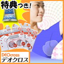 ★最大41倍+クーポン★ 3特典【送料無料+お米+ポイント】...