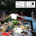 【10/18限定2人に1人最大100%P】【選ぶ景品付き】 ソーラーランタン ルミンエイド マックス 充電式 ランタン ルミンエイド パックライト マックス L...