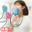 【5/5限定2人に1人最大100%P】ストレス解消ボイトレエクサ ストレス発散 発声練習 防音マイク ボイストレーニング 腹式呼吸 ミュートマイク ストレス解消...