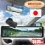 3ǯݾ ߥ顼 2 GPS ɥ饤֥쥳 FC-DR-MS22 ߥ顼 ʬΥ 奫 ɥ饤֥쥳 ǥߥ顼 FullHD WDR LEDб ɿ ꥢ Хå˥ ץ饰 G󥵡 åѥͥ롼ߥ顼