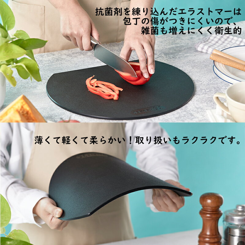 《クーポン配布中》HANAKOエラストマーカッティングボード日本製まな板Dシェイプ抗菌エラストマーブラックゴム製まな板曲がる軽量薄型食洗機熱湯消毒かさばらないコンパクト傷つきにくい食洗器対応キッチン台所用品シックおしゃれ