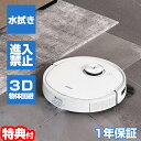 エコバックス ロボット掃除機 deebot t9 DLX13 ECOVACS ロボット掃除器 ディーボット T9 ＋掃き掃除 水拭き掃除 自動掃除ロボット マッピング 進入禁止 低騒音 カーペット回避 障害物回避 スマホ連携 進入禁止 落下防止 衝突防止 ldx13