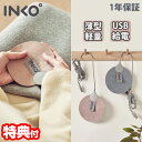 【10/15限定2人に1人最大100%P】インコ 電磁波防止 USBハンドウォーマー 電磁波カット USBカイロ ハンドウォーマー ハンドヒーター 湯たんぽ ゆ...