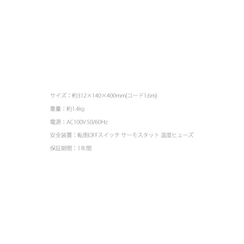 【6/15限定2人に1人最大100%P】石英管ストーブ 電気ストーブ 温度調節 400W 800W ...