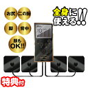 【5/5限定2人に1人最大100%P】【選ぶ景品付き】 ディープエクサ18 ヒロミ監修 EMSマシン 専用グローブ付き 高周波EMSマシン 低周波 腹 背中 腕...