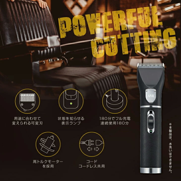 アイビル プロクリッパー AC-21H02 可変刃 充電式ヘアバリカン 充電式バリカン 充電式トリマー 充電式ヘアクリッパー 電動バリカン 電動トリマー 電動ヘアクリッパー コードレスバリカン 可変刃 コードレス セルフカット ヘアカット セルフカ