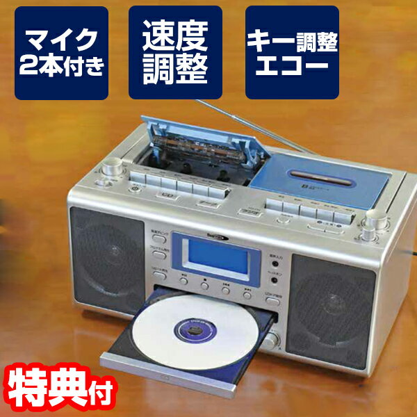 【選ぶ景品付き】 クマザキエイム カラオケ CD ダブル ラ