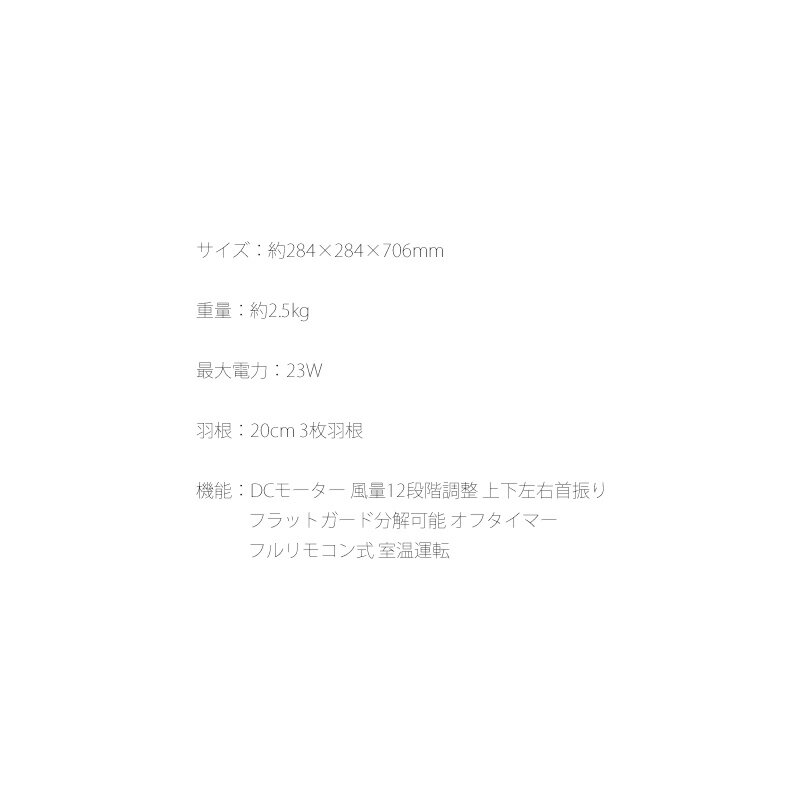 《2000円クーポン配布中》SKJ フルリモコン式DCリビング扇風機 木目 SKJ-SY21BDC(M) 上下左右首振り 節電扇風機 リビング扇風機 DCモーター搭載 省エネ扇風機 リモコン付き DCリビングファン タイマー エコ扇風機 北欧 DCファン リモコン扇風機 節電 エスケイジャパ