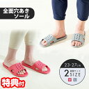 軽くてソフトなベランダサンダル 23〜27cm 穴あきサンダル 水がたまらない 水抜き穴 乾きやすい EVA素材 サンダル ベランダサンダル 軽量 全面穴あきソ...