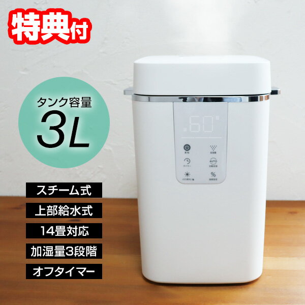 【12/1限定2人に1人最大100%P】話題の品【選ぶ景品】 シーネット ポット型加湿器 上部給水加湿機 CDKNX..