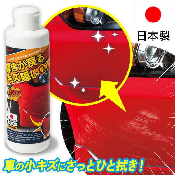 【研磨用】コンパウンドツウィンクルスーパー　L2000超微粒子　700ml 【ソーラー】[お掃除特集【洗車特集】]