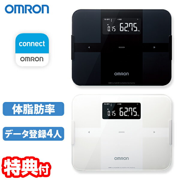 オムロン カラダスキャン シリーズ 【選ぶ景品付】 OMRON カラダスキャン 体重体組成計 KRD-608T2 体重計 体組成計 スマホ連携Bluetooth iPhone Android アプリ管理 オムロンコネクト 体脂肪測定 骨格筋率測定 内臓脂肪 体年齢 基礎代謝 BMI オムロン Karada Scan krd-608t2-w krd-608t2-bk