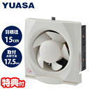 【5/5限定2人に1人最大100%P】ユアサプライムス 換気扇 YNK-15L ファン径 15cm 取付木枠 17.5cm 家庭用 ファン 排煙 換気扇交換 引...