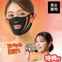 【10/15限定2人に1人最大100%P】発汗シェイプサウナマスク 男女兼用 大量発汗 気密 2層構造 伸縮 サウナ 汗 リラックスタイム お風呂 フェイスライ...
