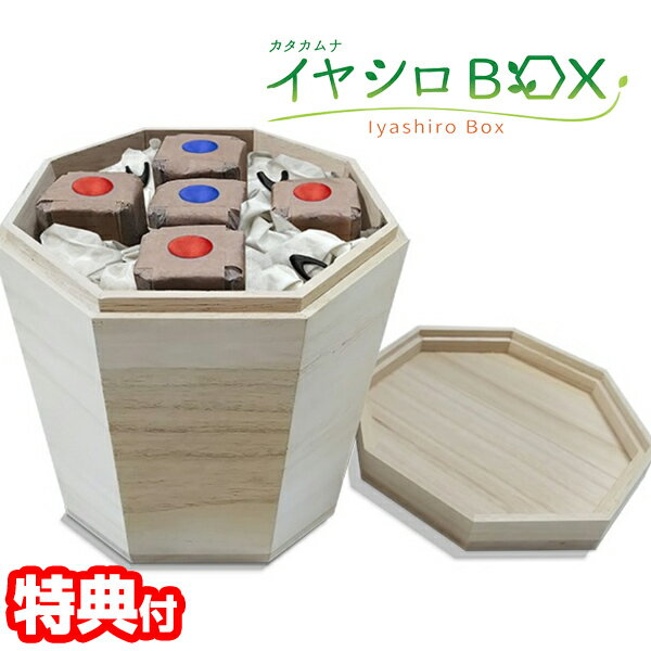 ユニカ カタカムナ イヤシロBOX 八角