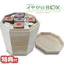 《2000円クーポン配布中》ユニカ カタカムナ イヤシロBOX 八角型桐箱 丸山先生開発シリーズ 神話の奇跡カタカムナイヤシロチ ケカレチ 改善 土地 造成 改良 補強 新築住宅 丸山先生 丸山修寛 カタカムナ イヤシロボックス コリドラ 水晶シート 開運グッズ イヤシロボ