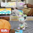 【5/5限定2人に1人最大100%P】Mintid DOG-E 犬型ロボット ドッグイー ペットロボット ロボットペット かわいい 電子ペット ペット型ロボット...