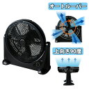 【6/20限定2人に1人最大100%P】大型扇風機 45cm 大型ルーバーファン 扇風機 サーキュレーター 工業扇風機 薄型サーキュレーター 首振り 上向き 9...