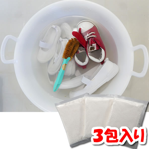 【11/25限定2人に1人最大100%P】頑固な汚れにも ズックつけおき110番 靴掃除 匂い 汚れ くつ クツ スニーカー スポーツシューズ