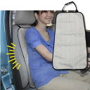【7/5限定2人に1人最大100%P】クールでドライな清涼背もたれカバー 自動車シートカバー 背もたれカバー クールシート