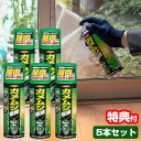 【6/25限定2人に1人最大100%P】5本セット ムシクリン カメムシ 用エアゾール カメムシスプレー かめむし 忌避剤 スプレー 対策 殺虫剤 コロリン 亀虫 殺虫スプレー 撃退 駆除 除去 帽子 除け カメムシ侵入 防止 予防 庭 部屋 カメムシブロック カメムシ退治 カメムシ駆除