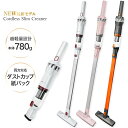《2000円クーポン配布中》【選ぶ景品】 ソウイジャパン 掃除機 紙パック式 軽々掃除機 780g SY-120-GY SY-120-PK SY-120-WH 極軽クリーナー 掃除器 コードレス掃除機 強力吸引 15000pa スリムクリーナー スティック掃除機 ハンディ掃除機 充電式掃除機 コードレスクリー