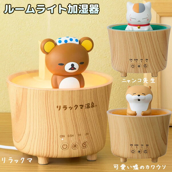 昭和レトロ【サンリオ】ゴロピカドン オムロン超音波加湿器 取説ありコレクション 楽天市場】キャラクター（加湿器｜季節・空調家電）：家電の通販