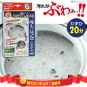 【8/18限定2人に1人最大100%P】日本製 洗濯槽クリーナー スピードキング 洗たく槽クリーナー SPEED King 洗濯槽洗剤 洗濯槽 汚れ カビ におい スッキリ 縦型 ドラム式 業務用 強力 洗剤 洗濯槽洗浄 洗濯機 洗濯槽 界面活性剤不使用 塩素不使用 SPEED KING