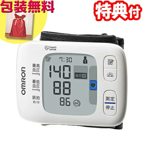 オムロン 血圧計 手首 手首式血圧計 HEM-6230 omron デジタル血圧計 hem6230 脈拍計測 血圧測定 管理医療機器 家庭血圧 正確 カフ 包装 ラッピング出来ます