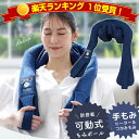TV紹介 アルインコ コードレス マッサージャー 温熱マッサージ機 電動マッサージ器 医療機認証 電動マッサージ器 小型 クッション ネックマッサージャー もみたいむ マッサージ機 腰痛 揉み やすらぎ 肩揉み フットマッサージ機 首肩 マッサージ MCR8922N マッサージローラー