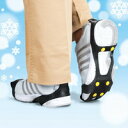 ★最大43倍+クーポン★ 雪道ス...