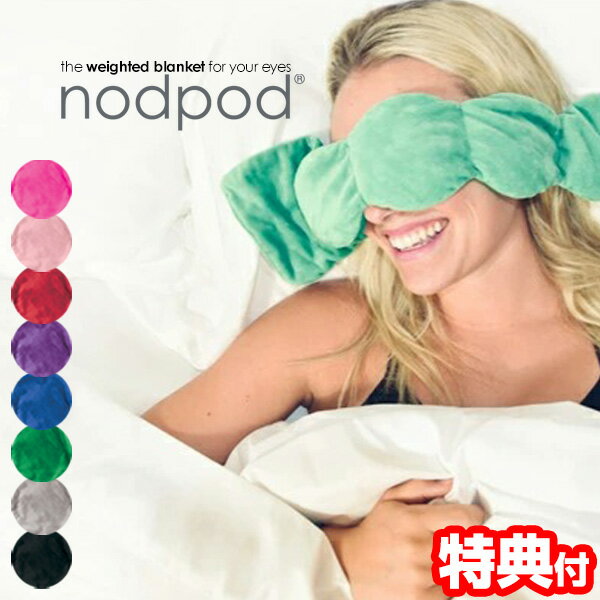 《400円クーポン配布中》nodpod ノッ