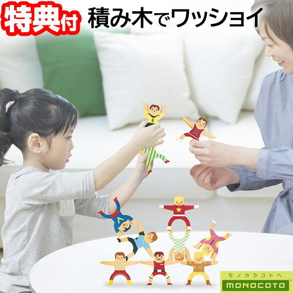 楽天市場】インテリア オブジェ(積み木|ベビー向けおもちゃ 楽天市場】インテリア オブジェ(積み木|ベビー向けおもちゃ