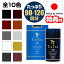 ティップトップ40 40g 全10色 薄毛隠し パウダー 薄毛かくし 薄毛カバー ふりかけ増毛 日本製 分け目 カバー 白髪かくし 男女兼用 薄毛 白髪 地肌 分け目 カバー 白髪隠し ボリュームアップ うぶ毛 細毛 シャンプーで落とせる エド山口愛用 かつら カツラ ウィッグ 代わり 4,880円