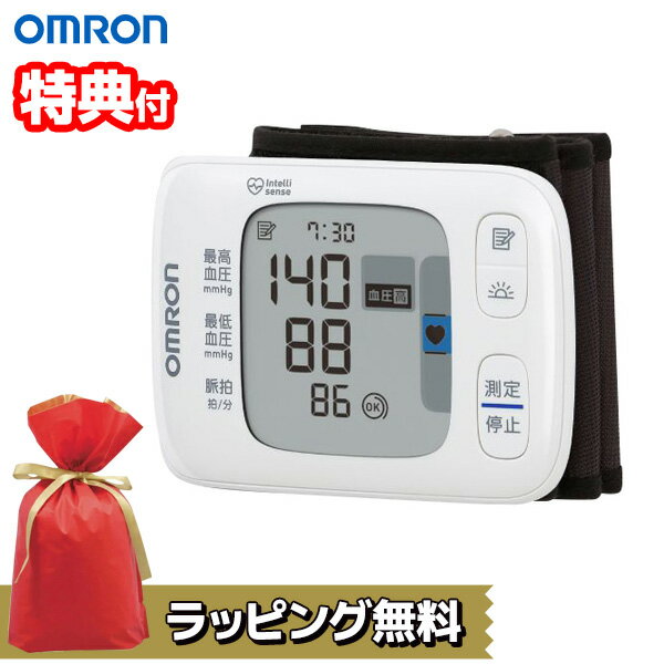【選ぶ景品付き】 オムロン 手首式血圧計 OMRON HEM-6231T2-JE デジタル血圧計 手首式 血圧計 スマホ連..